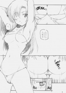 (C72) [Maruarai (Arai Kazuki)] A, Ojou-sama wa Kihonteki ni 360 Youin Desu Kara (Hayate no Gotoku) - page 7