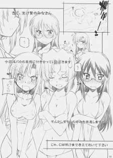 (C72) [Maruarai (Arai Kazuki)] A, Ojou-sama wa Kihonteki ni 360 Youin Desu Kara (Hayate no Gotoku) - page 9