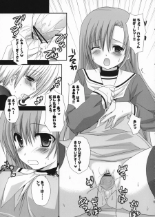 (COMIC1) [Kokikko (Sesena Yau)] Tokimeki to Kiss (Hayate no Gotoku!) - page 10