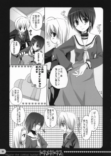 (COMIC1) [Kokikko (Sesena Yau)] Tokimeki to Kiss (Hayate no Gotoku!) - page 12