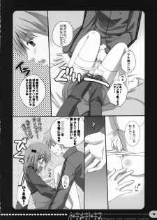 (COMIC1) [Kokikko (Sesena Yau)] Tokimeki to Kiss (Hayate no Gotoku!) - page 15