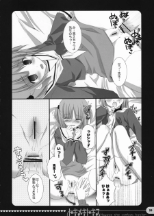 (COMIC1) [Kokikko (Sesena Yau)] Tokimeki to Kiss (Hayate no Gotoku!) - page 19