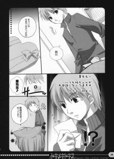 (COMIC1) [Kokikko (Sesena Yau)] Tokimeki to Kiss (Hayate no Gotoku!) - page 23