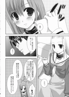 (COMIC1) [Kokikko (Sesena Yau)] Tokimeki to Kiss (Hayate no Gotoku!) - page 3