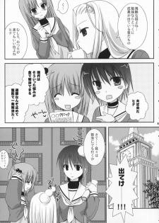 (COMIC1) [Kokikko (Sesena Yau)] Tokimeki to Kiss (Hayate no Gotoku!) - page 4