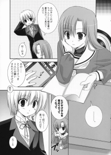 (COMIC1) [Kokikko (Sesena Yau)] Tokimeki to Kiss (Hayate no Gotoku!) - page 6