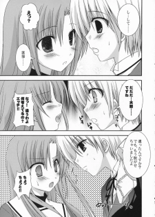 (COMIC1) [Kokikko (Sesena Yau)] Tokimeki to Kiss (Hayate no Gotoku!) - page 8