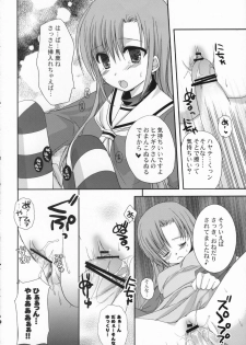 (COMIC1) [Kokikko (Sesena Yau)] Tokimeki to Kiss (Hayate no Gotoku!) - page 9