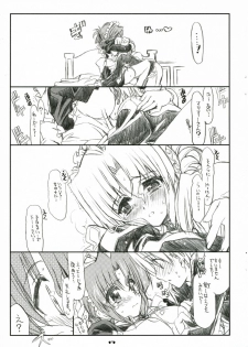 (C71) [Neko-bus Tei (Shaa)] THE Hayate DE Pon! SCENE MARIA (Hayate no Gotoku!) - page 16