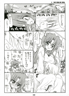(C71) [Neko-bus Tei (Shaa)] THE Hayate DE Pon! SCENE MARIA (Hayate no Gotoku!) - page 27