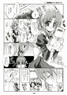 (C71) [Neko-bus Tei (Shaa)] THE Hayate DE Pon! SCENE MARIA (Hayate no Gotoku!) - page 2