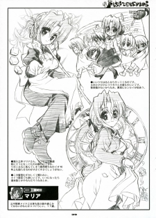 (C71) [Neko-bus Tei (Shaa)] THE Hayate DE Pon! SCENE MARIA (Hayate no Gotoku!) - page 38