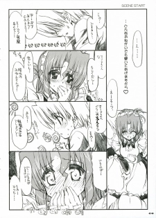 (C71) [Neko-bus Tei (Shaa)] THE Hayate DE Pon! SCENE MARIA (Hayate no Gotoku!) - page 7