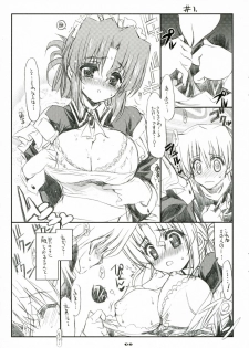 (C71) [Neko-bus Tei (Shaa)] THE Hayate DE Pon! SCENE MARIA (Hayate no Gotoku!) - page 8