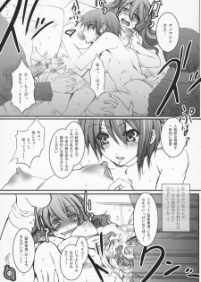 (C70) [Alice no Takarabako (Mizuryu Kei)] Haru Hina (Suzumiya Haruhi no Yuuutsu) - page 14