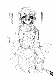 (C70) [Alice no Takarabako (Mizuryu Kei)] Haru Hina (Suzumiya Haruhi no Yuuutsu) - page 19