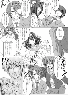 (C70) [Alice no Takarabako (Mizuryu Kei)] Haru Hina (Suzumiya Haruhi no Yuuutsu) - page 22