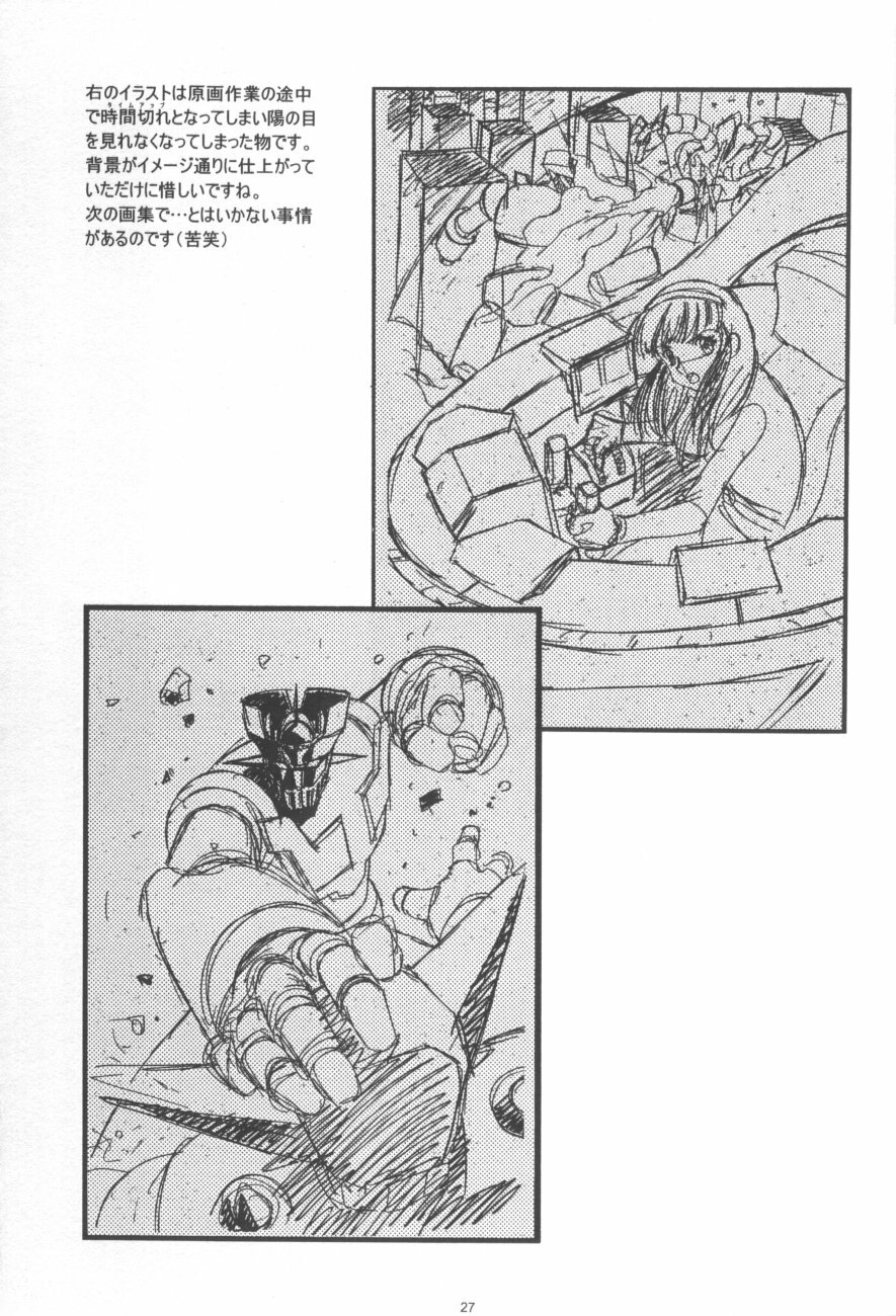 (C56) [Henreikai (Kawarajima Koh)] Kawarajima Koh Works 1997-1999 (Various) page 28 full
