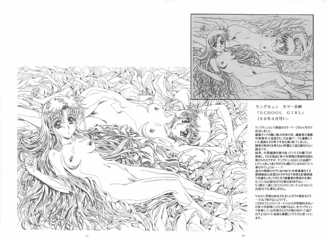 (C56) [Henreikai (Kawarajima Koh)] Kawarajima Koh Works 1997-1999 (Various) page 73 full