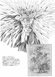 (C56) [Henreikai (Kawarajima Koh)] Kawarajima Koh Works 1997-1999 (Various) - page 19