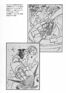 (C56) [Henreikai (Kawarajima Koh)] Kawarajima Koh Works 1997-1999 (Various) - page 28