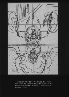 (C56) [Henreikai (Kawarajima Koh)] Kawarajima Koh Works 1997-1999 (Various) - page 29