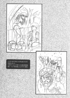 (C56) [Henreikai (Kawarajima Koh)] Kawarajima Koh Works 1997-1999 (Various) - page 39