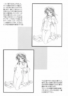 (C56) [Henreikai (Kawarajima Koh)] Kawarajima Koh Works 1997-1999 (Various) - page 48