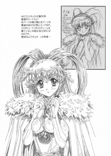 (C56) [Henreikai (Kawarajima Koh)] Kawarajima Koh Works 1997-1999 (Various) - page 7