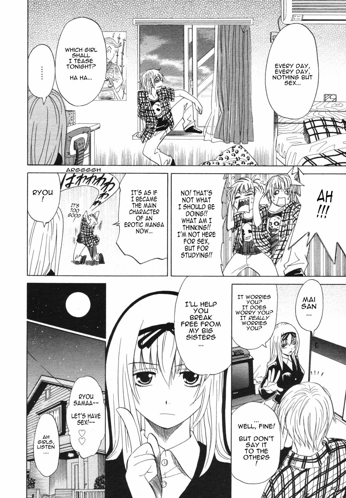 [Otono Natsu] Omoi Hitohira | Fragmented Love (COMIC Megaplus 2006-06 Vol. 32) [English] [Sling] page 4 full