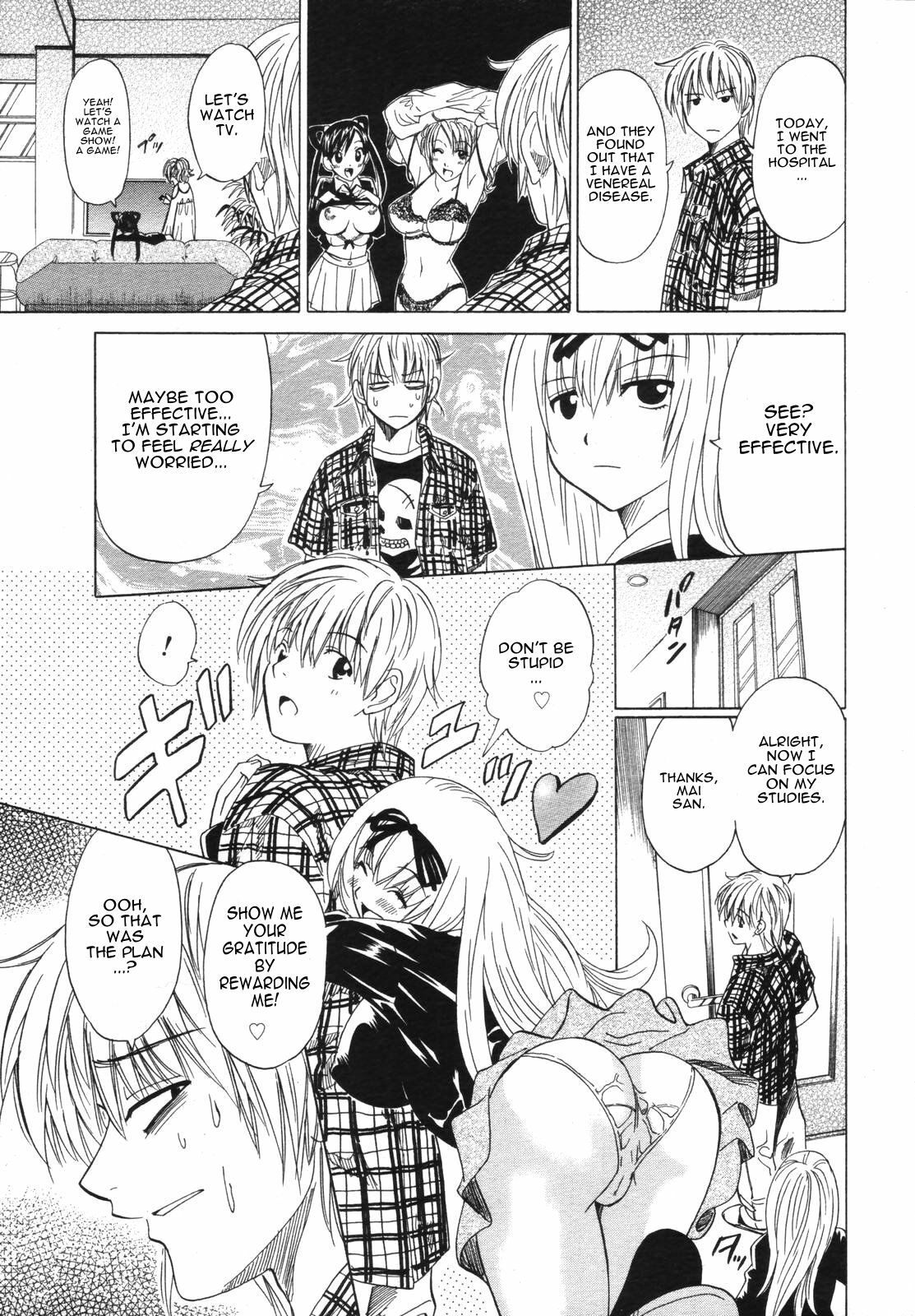 [Otono Natsu] Omoi Hitohira | Fragmented Love (COMIC Megaplus 2006-06 Vol. 32) [English] [Sling] page 5 full