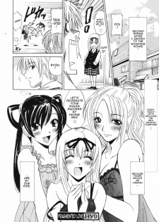 [Otono Natsu] Omoi Hitohira | Fragmented Love (COMIC Megaplus 2006-06 Vol. 32) [English] [Sling] - page 18