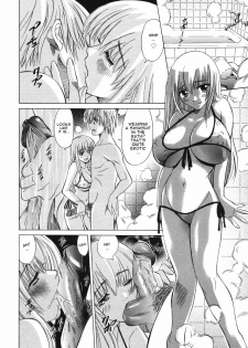 [Otono Natsu] Omoi Hitohira | Fragmented Love (COMIC Megaplus 2006-06 Vol. 32) [English] [Sling] - page 6