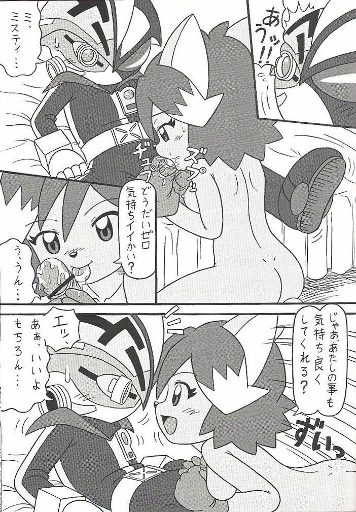 (C66) [Furry Bomb Factory (Karate Akabon)] Furry BOMB #2 (Bomberman Jetters) page 10 full