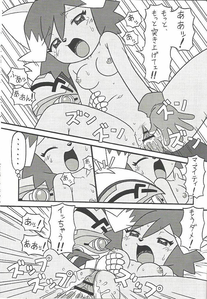 (C66) [Furry Bomb Factory (Karate Akabon)] Furry BOMB #2 (Bomberman Jetters) page 16 full