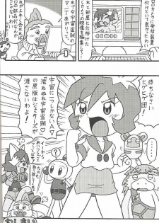 (C66) [Furry Bomb Factory (Karate Akabon)] Furry BOMB #2 (Bomberman Jetters) - page 21