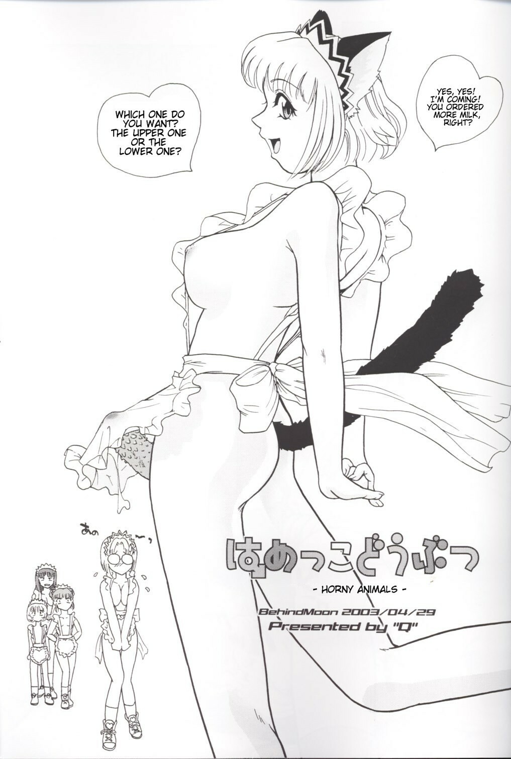 (CR33) [Behind Moon (Q)] Hamekko Doubutsu (Tokyo Mew Mew) [English] page 2 full