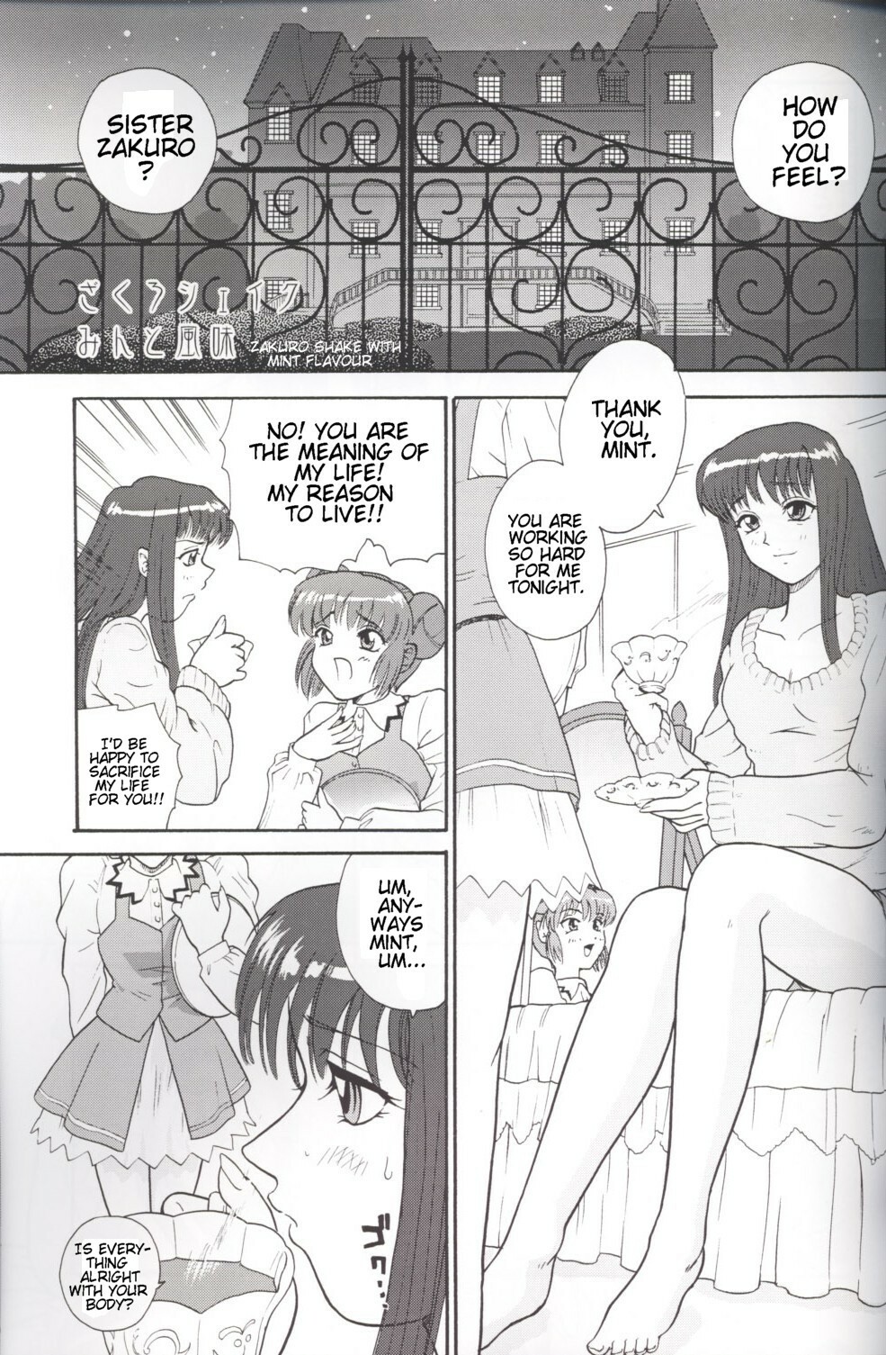 (CR33) [Behind Moon (Q)] Hamekko Doubutsu (Tokyo Mew Mew) [English] page 22 full