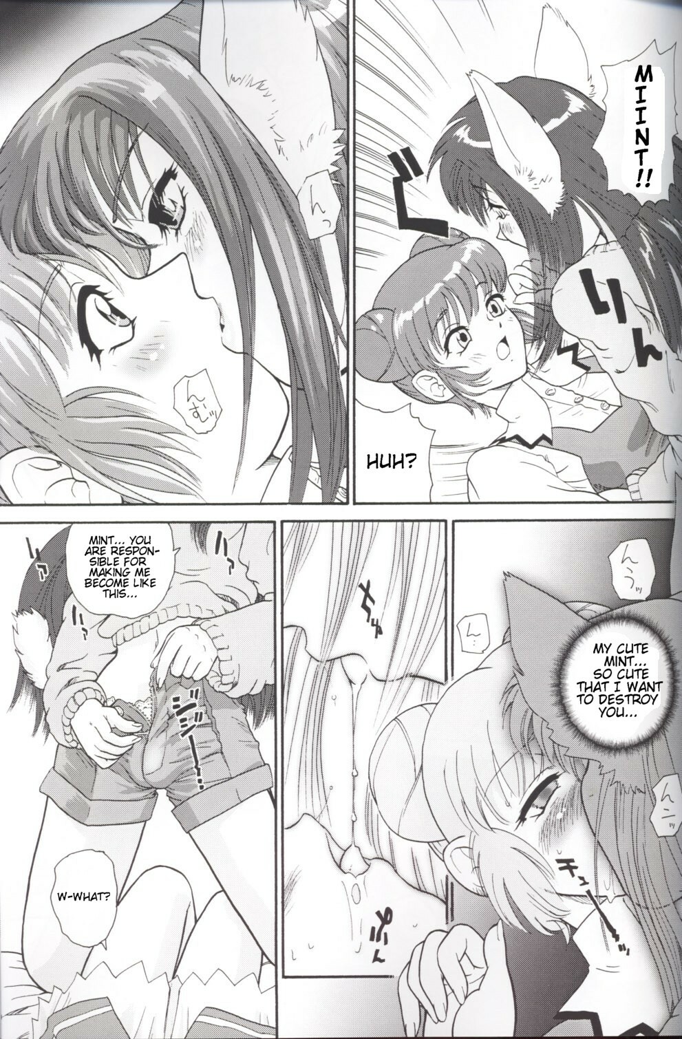 (CR33) [Behind Moon (Q)] Hamekko Doubutsu (Tokyo Mew Mew) [English] page 24 full