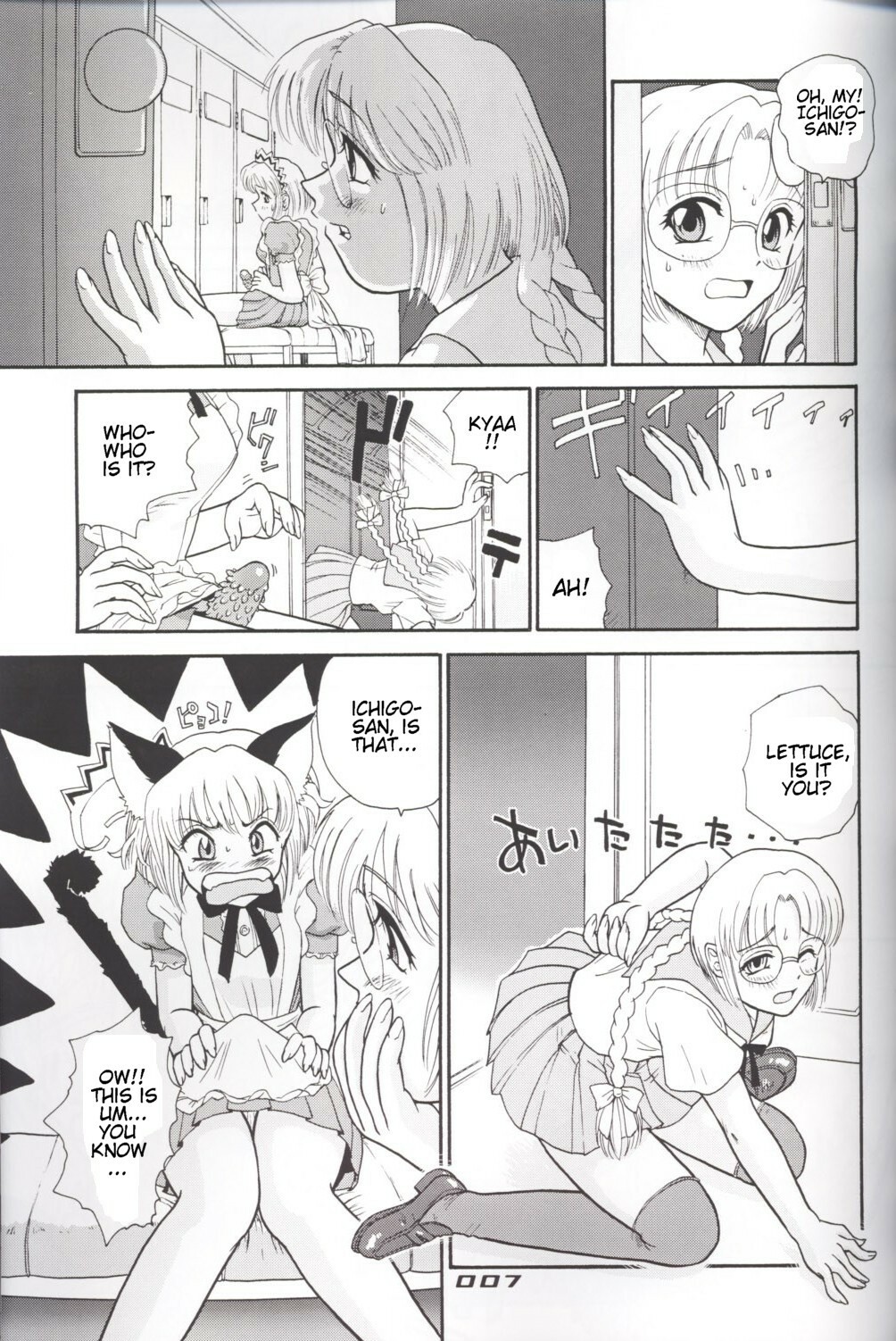 (CR33) [Behind Moon (Q)] Hamekko Doubutsu (Tokyo Mew Mew) [English] page 6 full