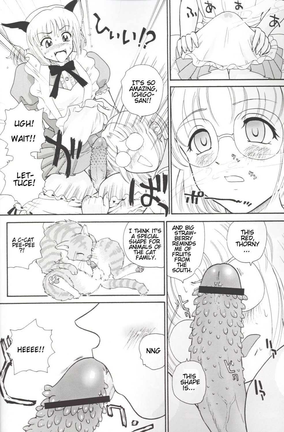 (CR33) [Behind Moon (Q)] Hamekko Doubutsu (Tokyo Mew Mew) [English] page 7 full