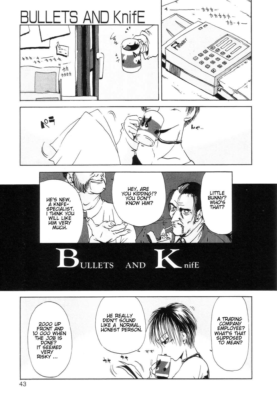 [Oze Akiba] Bullets and knife (HARMFUL) [English] page 1 full