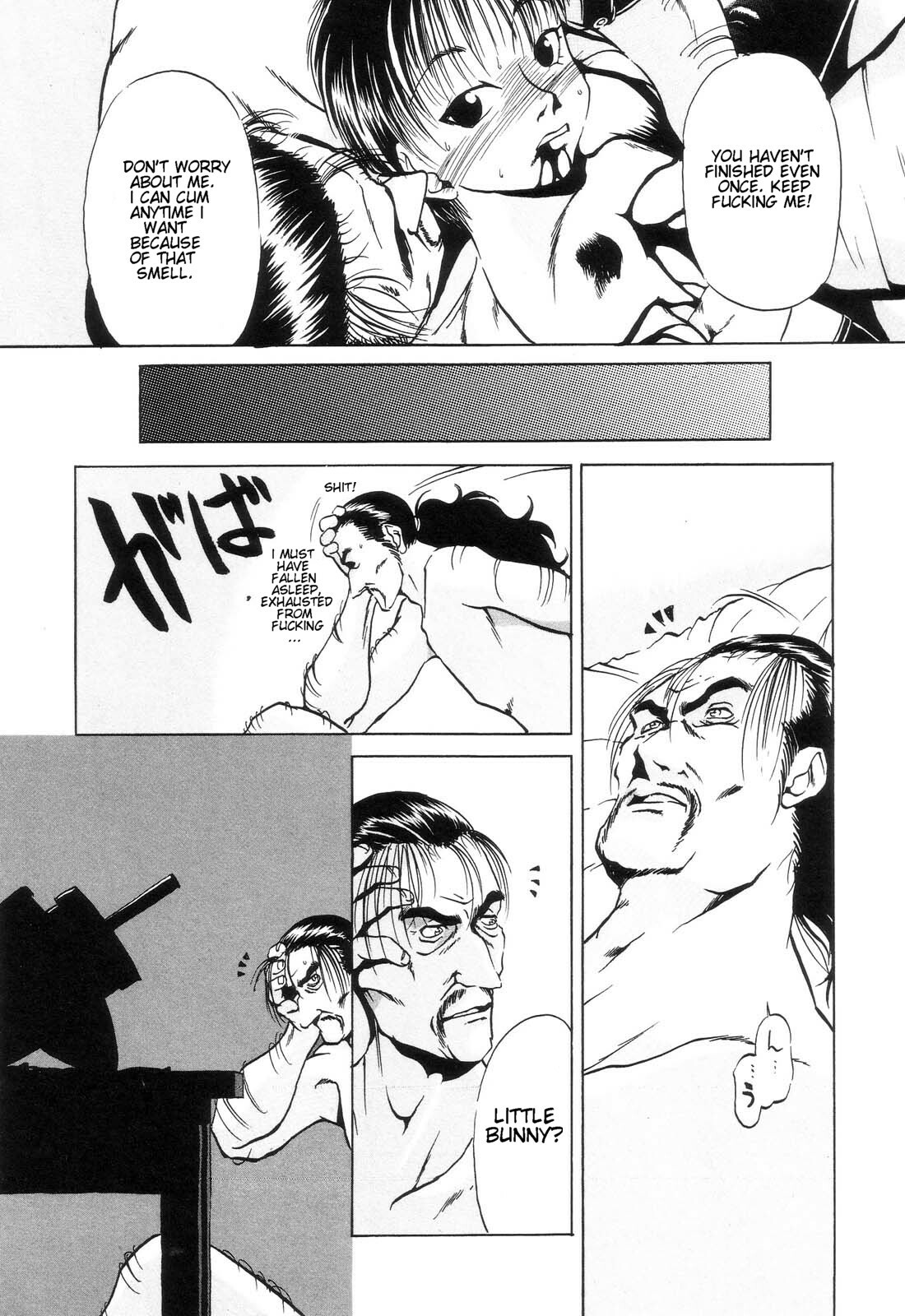 [Oze Akiba] Bullets and knife (HARMFUL) [English] page 16 full