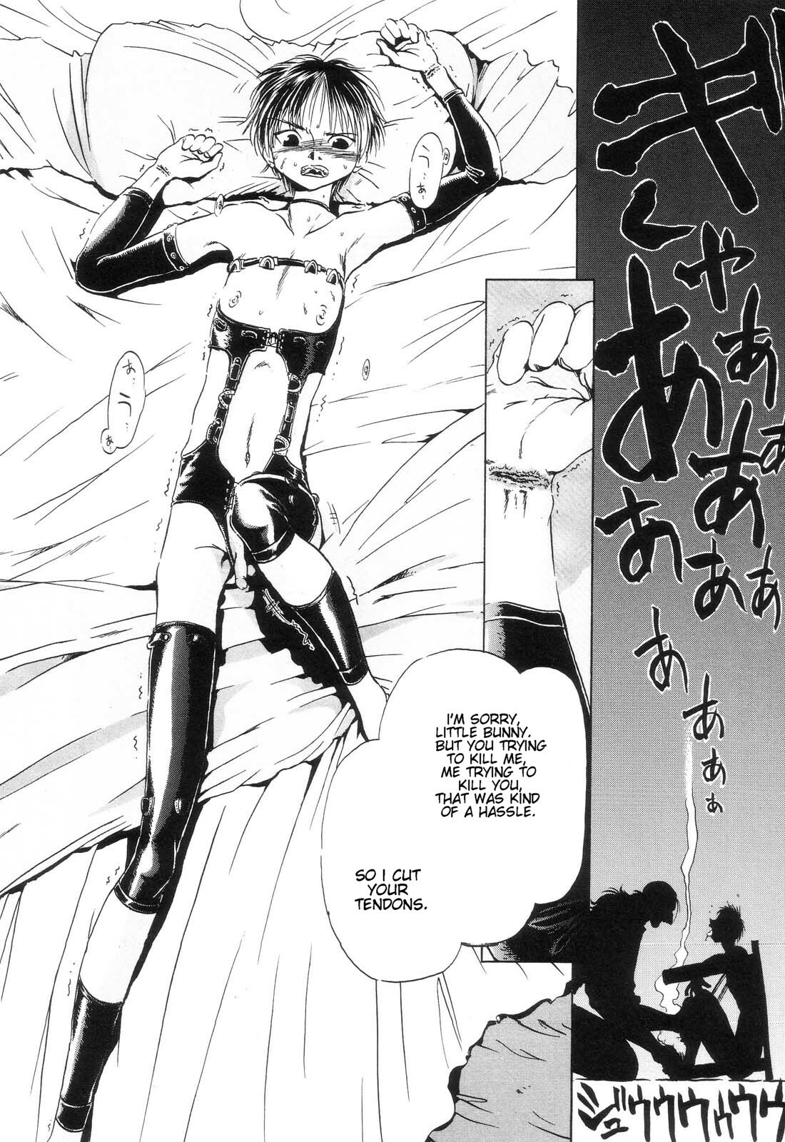 [Oze Akiba] Bullets and knife (HARMFUL) [English] page 6 full