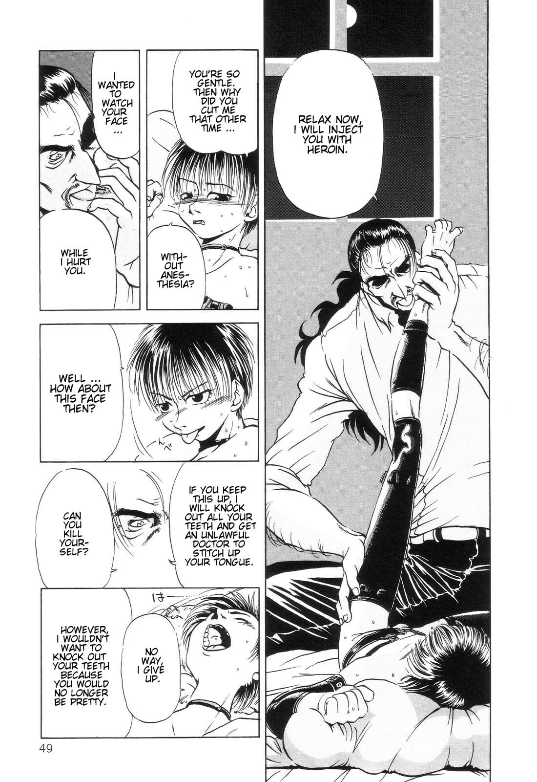 [Oze Akiba] Bullets and knife (HARMFUL) [English] page 7 full
