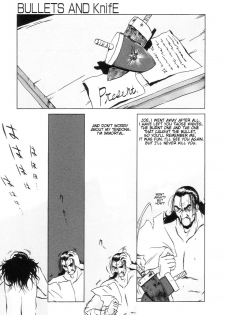 [Oze Akiba] Bullets and knife (HARMFUL) [English] - page 17