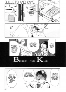 [Oze Akiba] Bullets and knife (HARMFUL) [English] - page 1