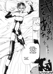 [Oze Akiba] Bullets and knife (HARMFUL) [English] - page 6