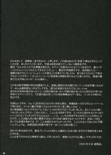 (C68) [Acid Sea (Asuma Omi)] Show Time (Fire Emblem: Rekka no Ken) - page 27