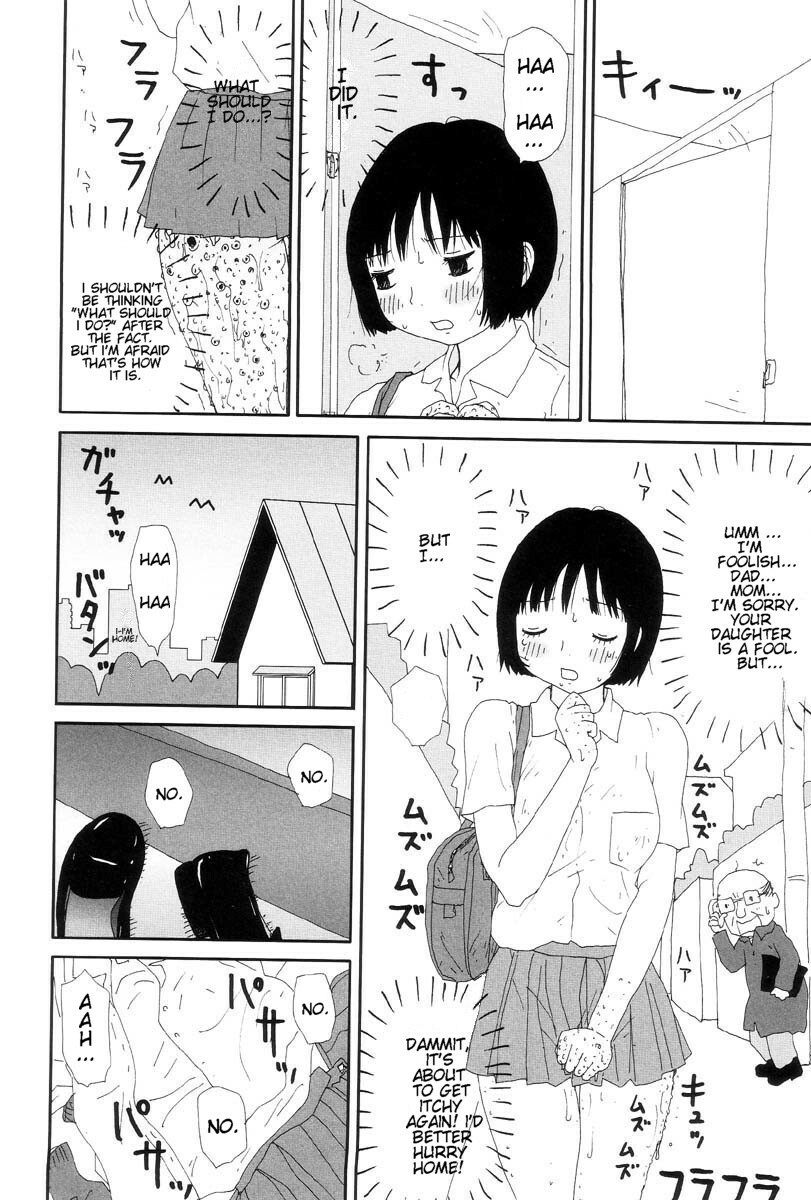 [Anthology] Jigoku no Kisetsu -Guro Rhythm Sengen- | Hell Season [English] page 102 full